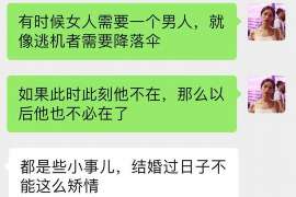 咸阳正规侦探调查通话清单寻人找人